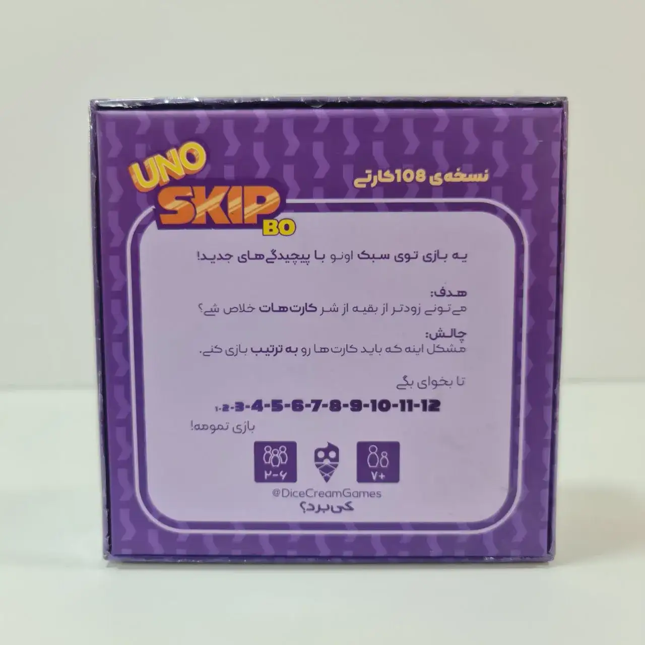 بازی کارتی اونو اسکیپ بو