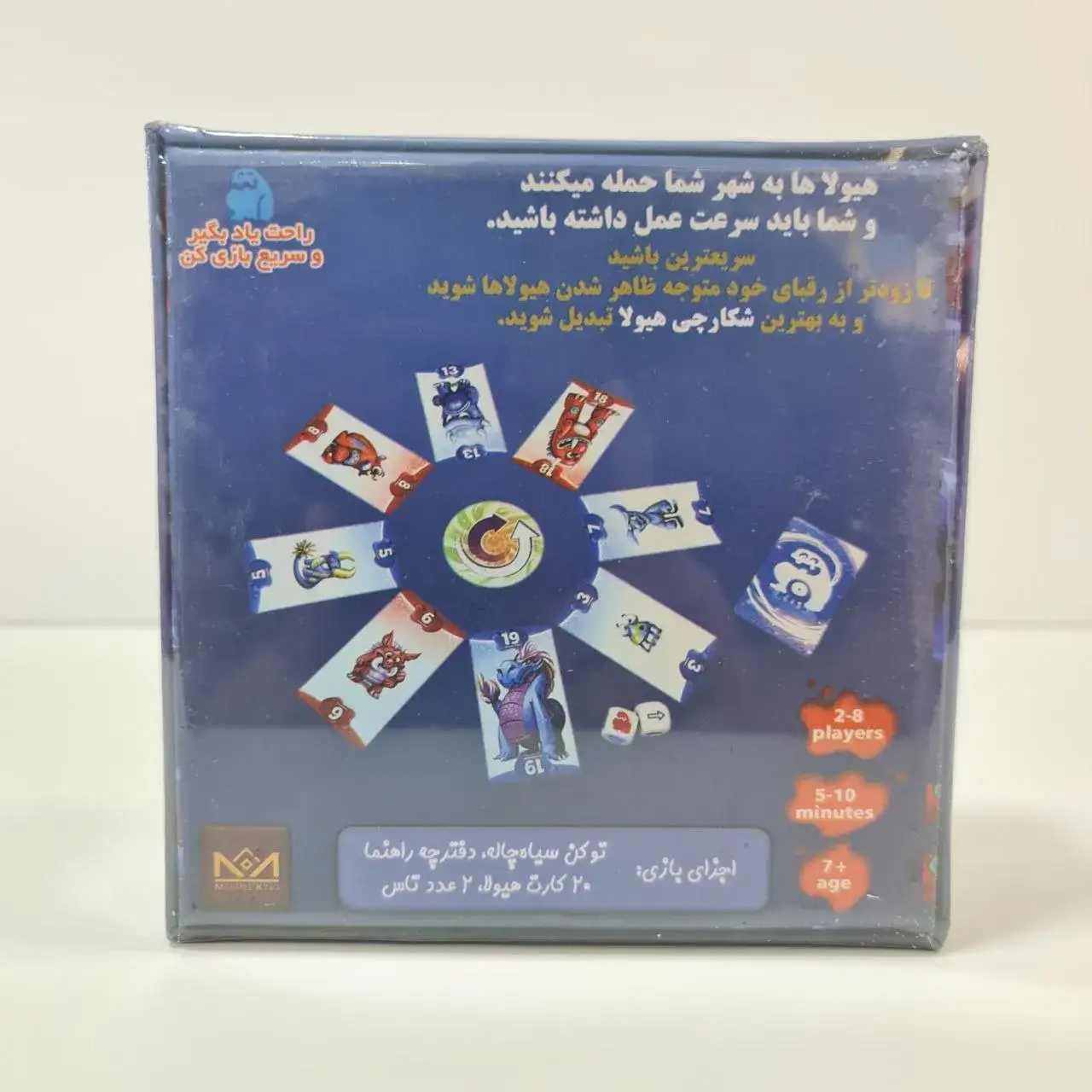 بازی خانوادگی بزن تو گوششSLAP IT