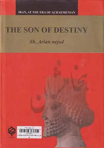 فرزند سرنوشت دوجلد در یک جلد(نشرباهم)آرین نژاد