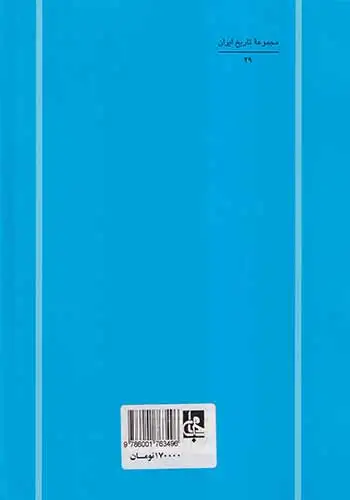 مزدک(جامی)خیال