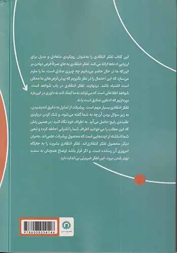 آیا این مطلب درست است(قصیده سرا)مرشدی زاد