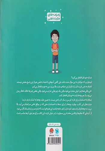 من به خودم افتخار می کنم(مهرسا)حیدری پور