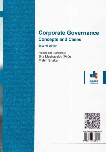 راهبری شرکتی مفاهیم و موردکاری(بورس)شاکری