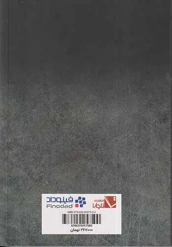 مدل های کسب و کار فین تک