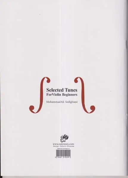آهنگهای برگزیده برای نوآموزان ویولن کتاب اول(نای و نی)صدیقیانی
